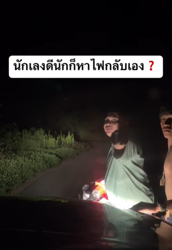 มอเตอร์ไซค์