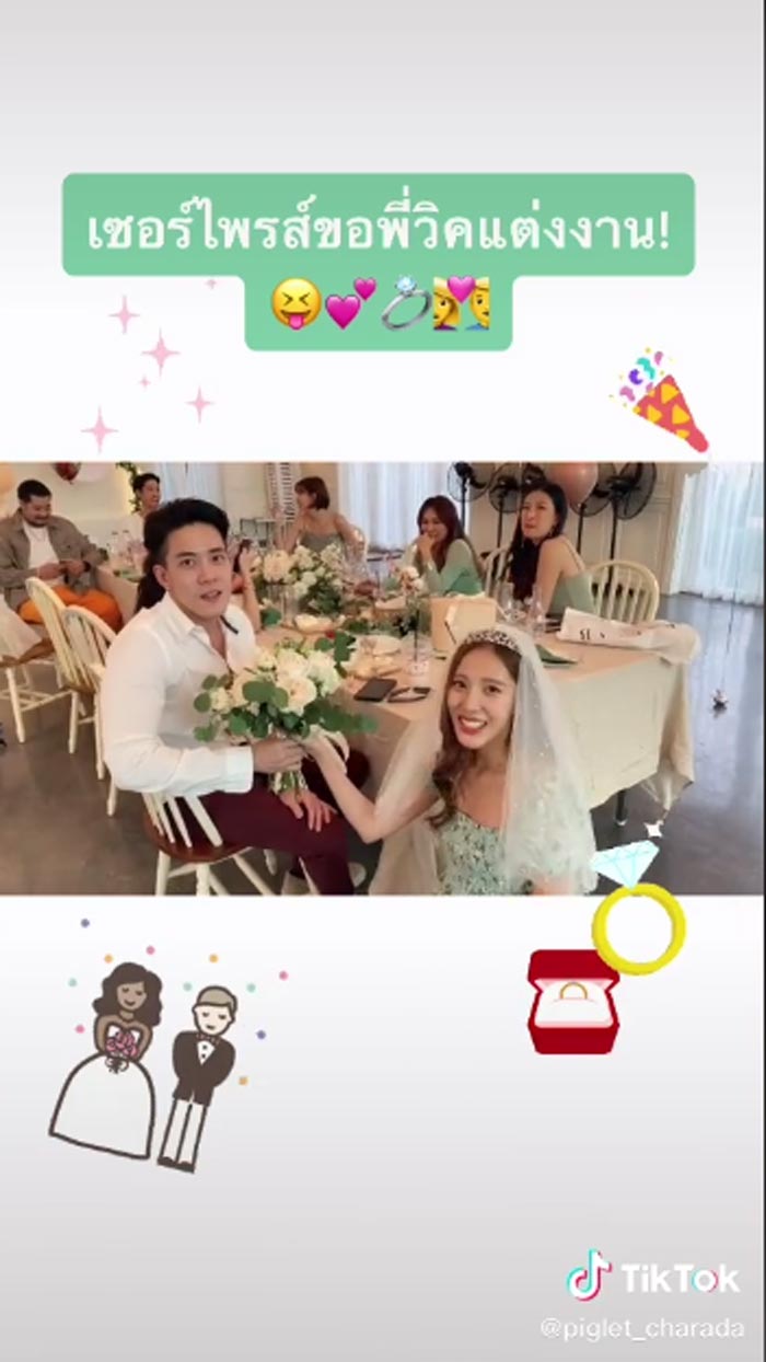 พิกเล็ท วิคเตอร์