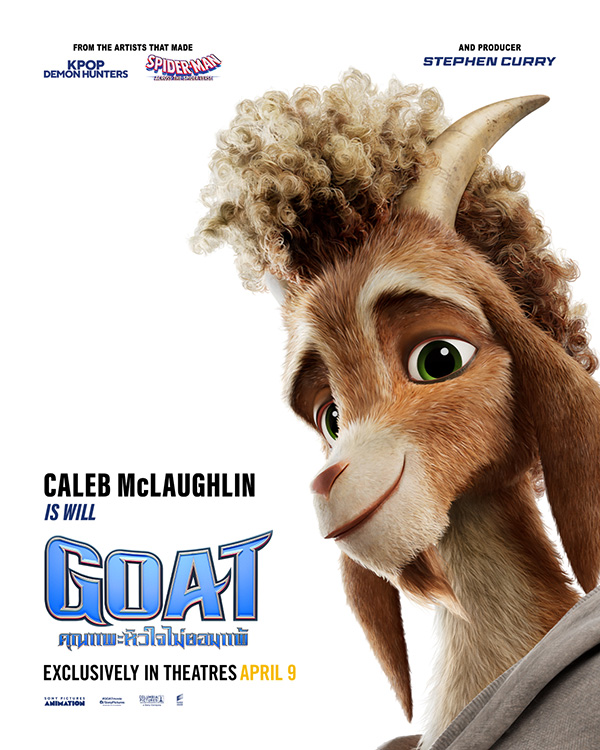 GOAT คุณแพะหัวใจไม่ยอมแพ้ หนังแอนิเมชั่น หนังใหม่เมษายน 2026 หนังใหม่ 2026 คาแรกเตอร์ตัวละคร