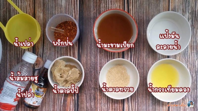 เฟรนช์ฟรายส์ไส้กรอกแดง