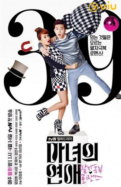 ซีรีส์เกาหลี
