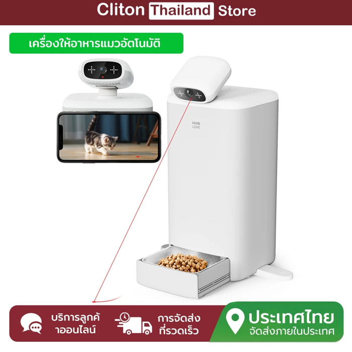 HHOLOVE เครื่องให้อาหารสัตว์เลี้ยงอัจฉริยะอัตโนมัติ