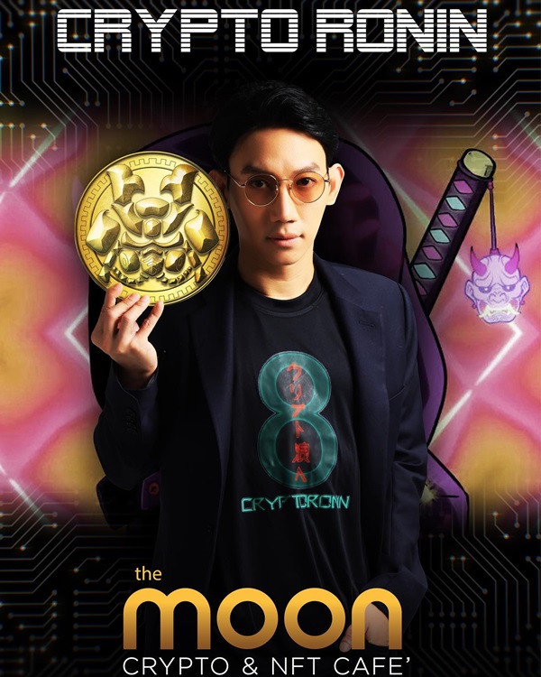 ปลื้ม vrzo