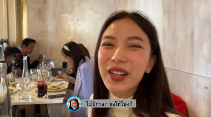 มุก วรนิษฐ์ แม็กซ์ ณัฐพล