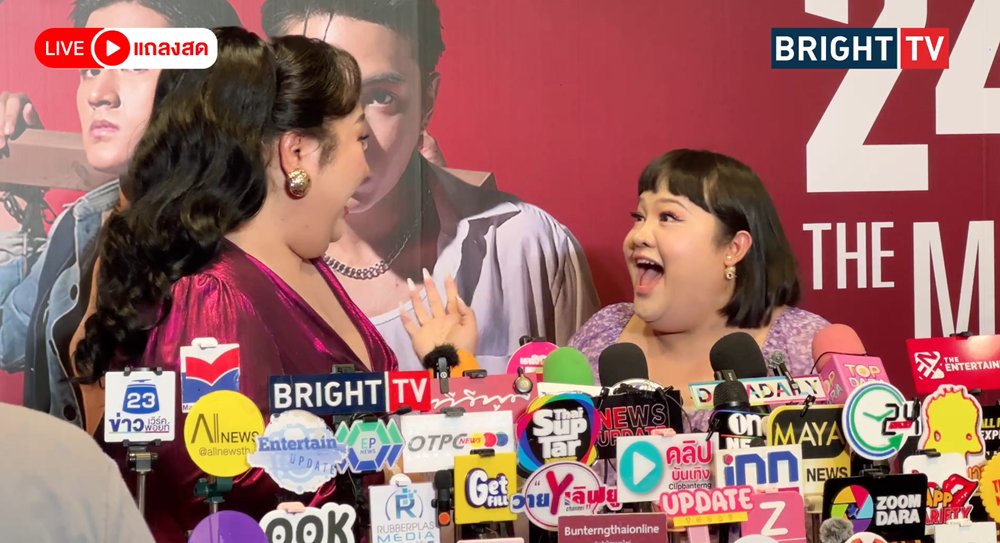 เอแคลร์ พั้มกิ้น ไม่รู้เรื่องแฟนใหม่ มิกซ์ เฉลิมศรี แต่บอกเลย มีพระเอกทักหา