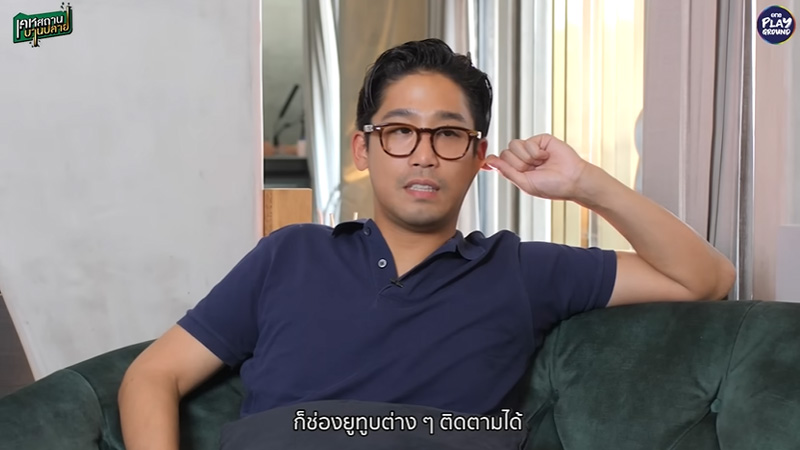 พิชญ์ กาไชย