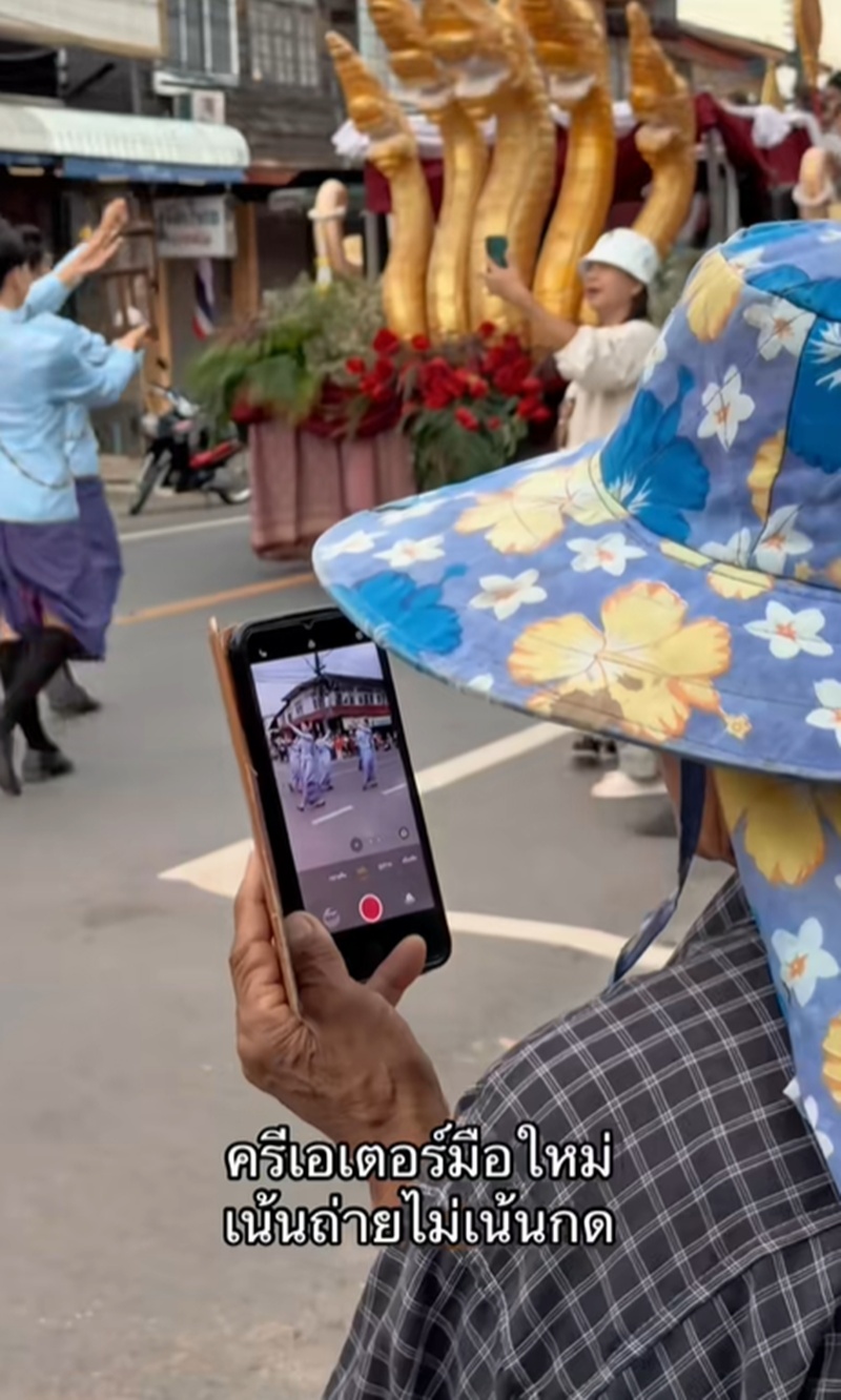 ถ่ายคลิป