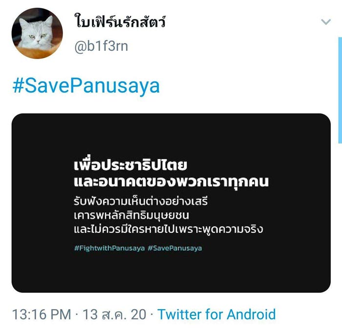 ดารา call out