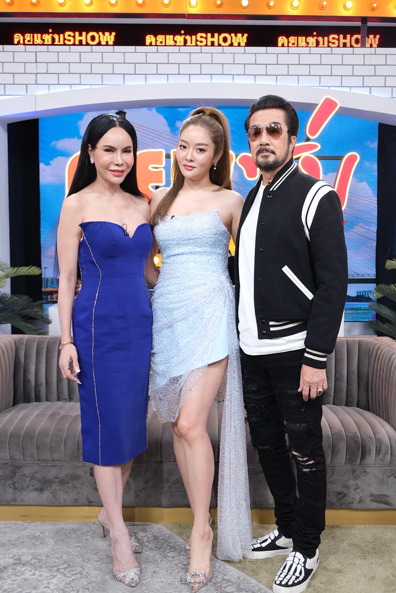 แก้มบุ๋ม ปรียาดา