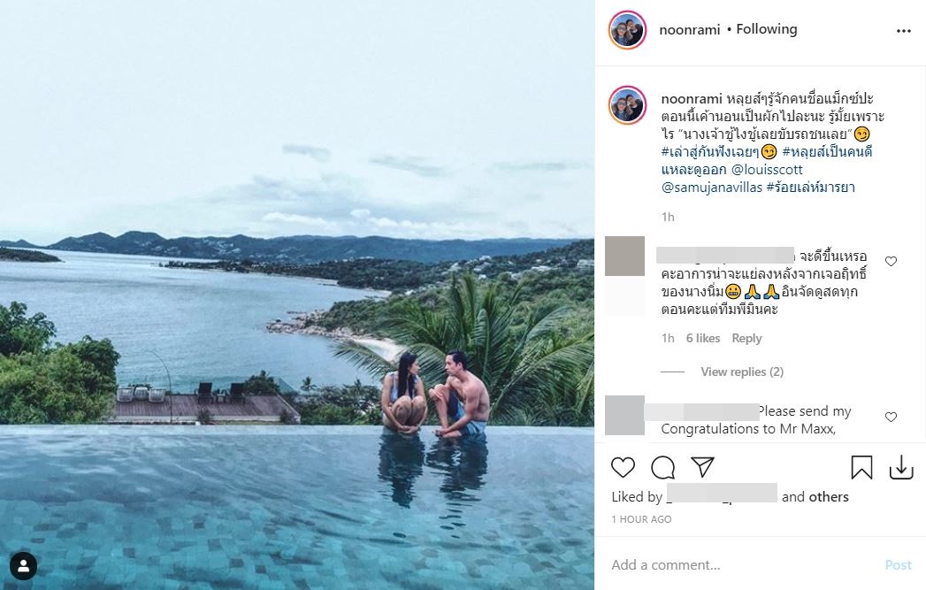 หลุยส์ สก๊อตต์ ร้อยเล่ห์มารยา