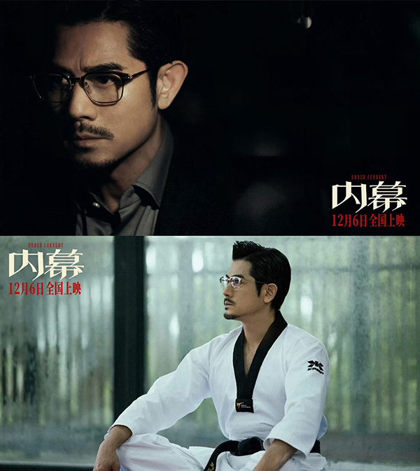 กัวฟู่เฉิง นักแสดงนำ Under Current ใต้เงามรณะ หนังฮ่องกง หนังใหม่ 2026