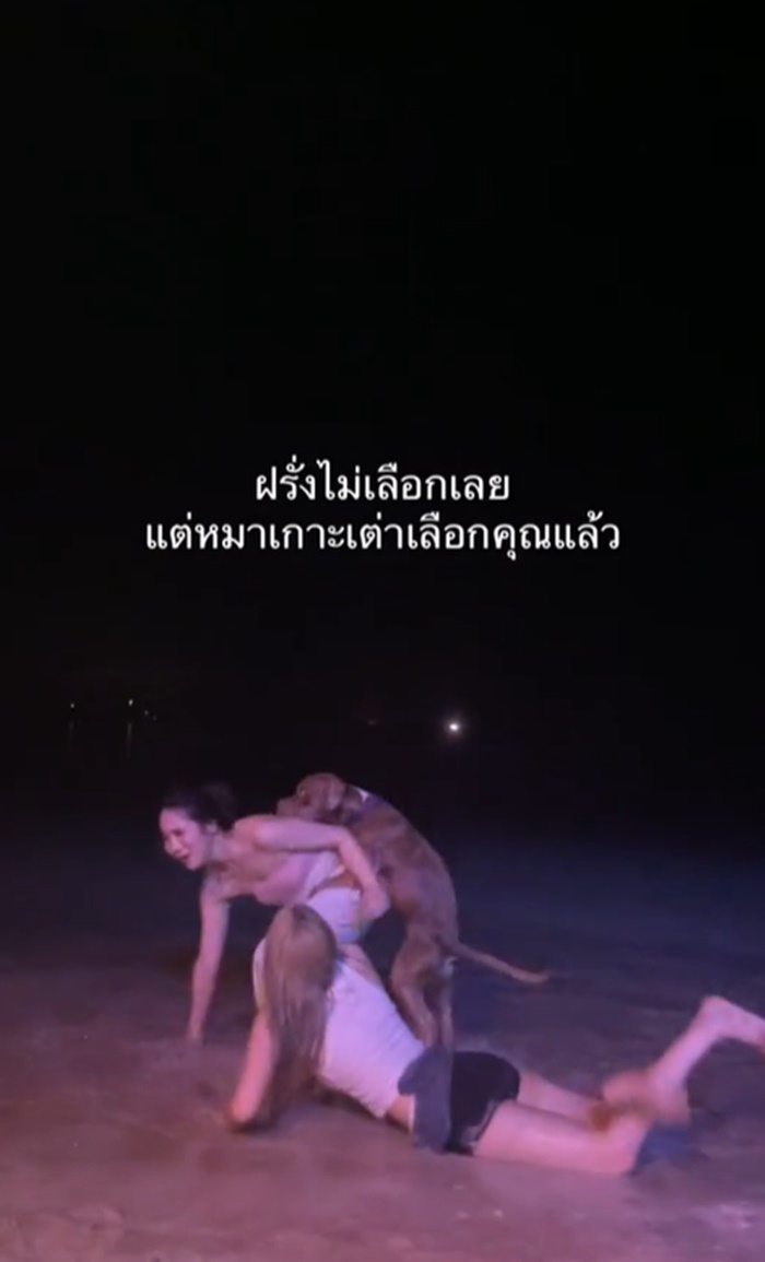 โดนลวนลาม