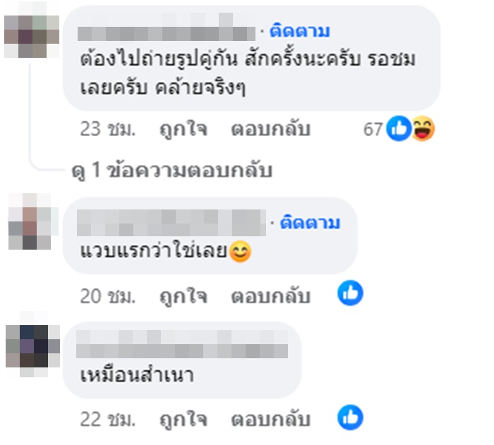 เทนนิส พาณิภัค