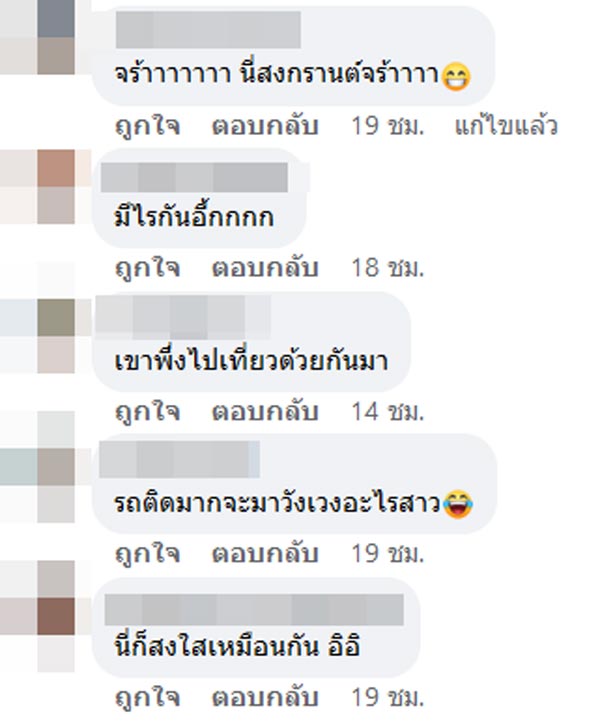 เขาใหญ่วังเวง