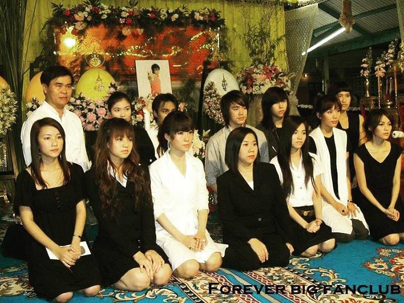 บิ๊ก D2B ประวัติ