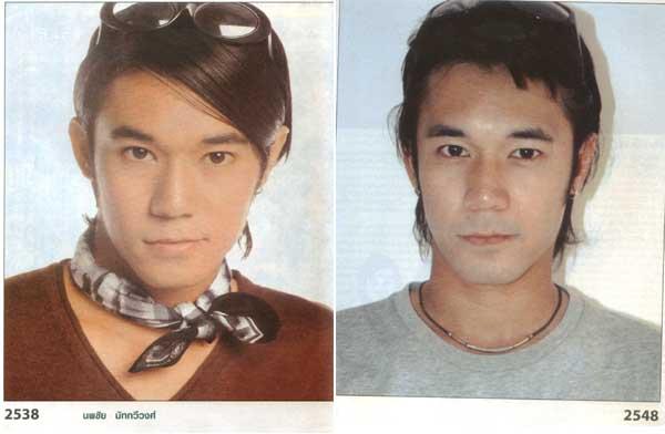 โจ๊กเกอร์ นพชัย