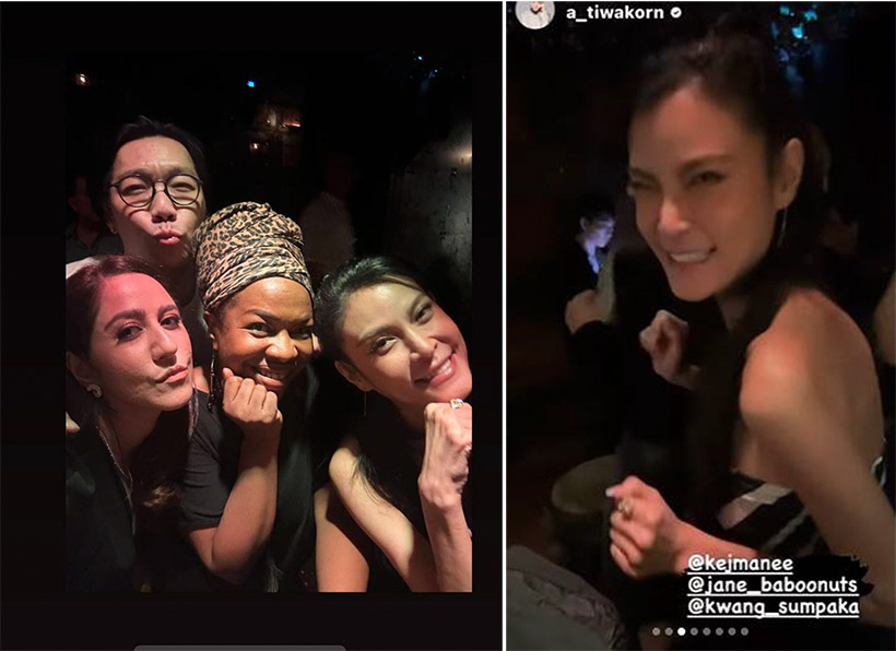 ปิ่น เก็จมณี ไปลอนดอน