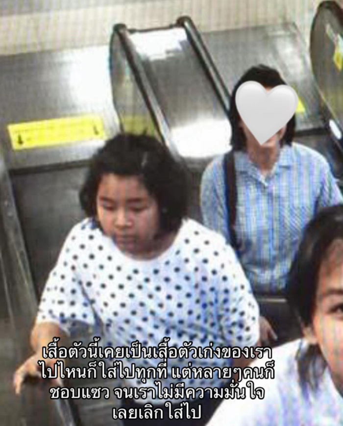 เสื้อลายจุด