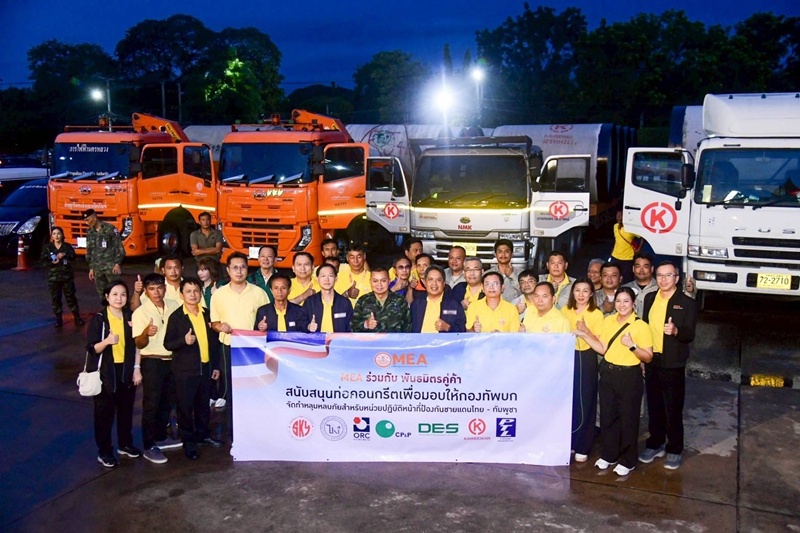 MEA ร่วมกับพันธมิตร ส่งมอบท่อคอนกรีตเสริมเหล็ก สนับสนุนกองทัพบก