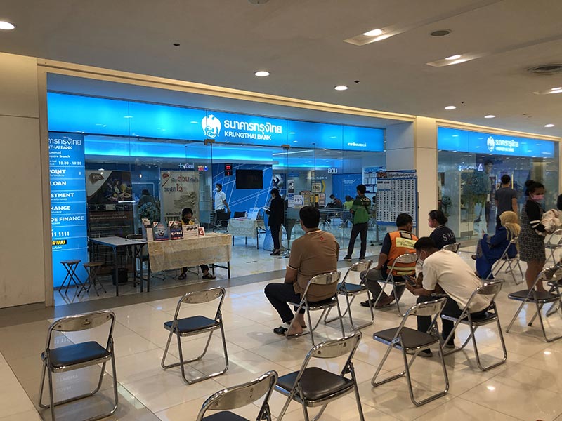 บัตรสวัสดิการแห่งรัฐ