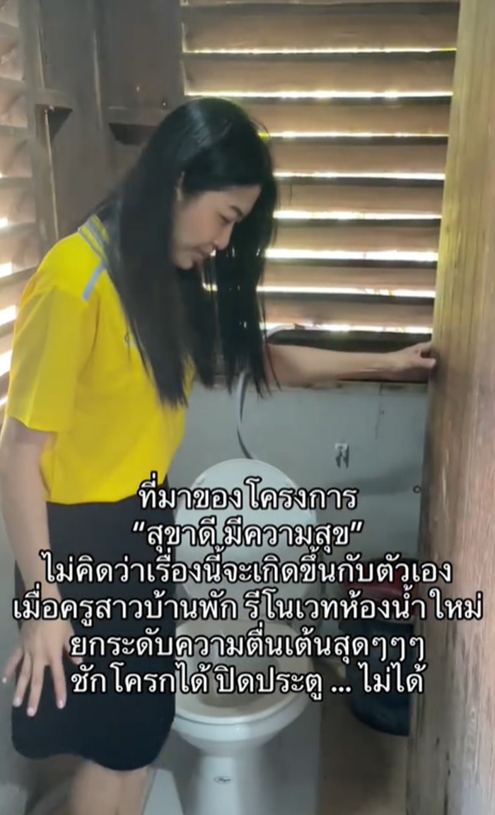 รีโนเวทห้องน้ำ