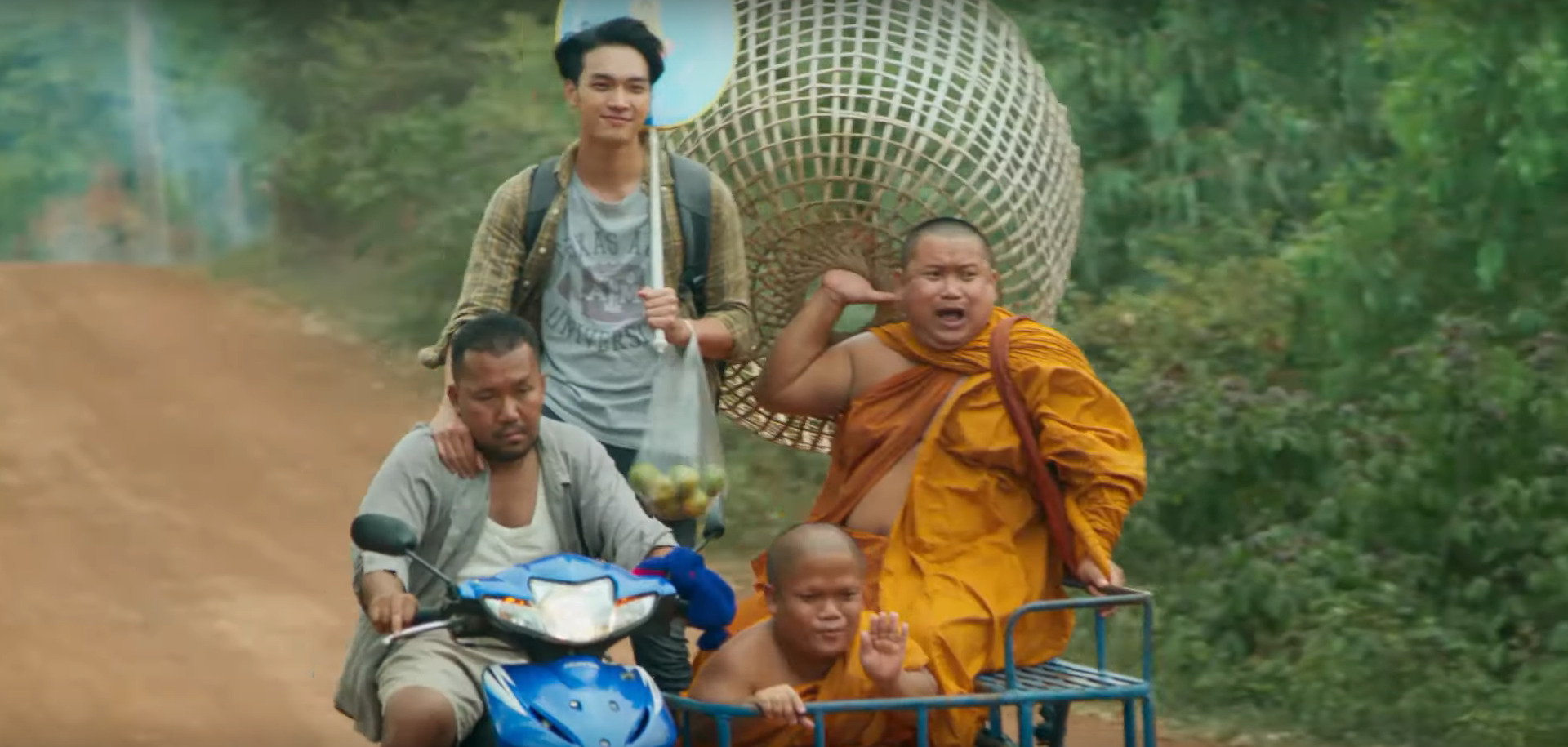 ผู้บ่าวไทบ้าน อีสานจ้วด