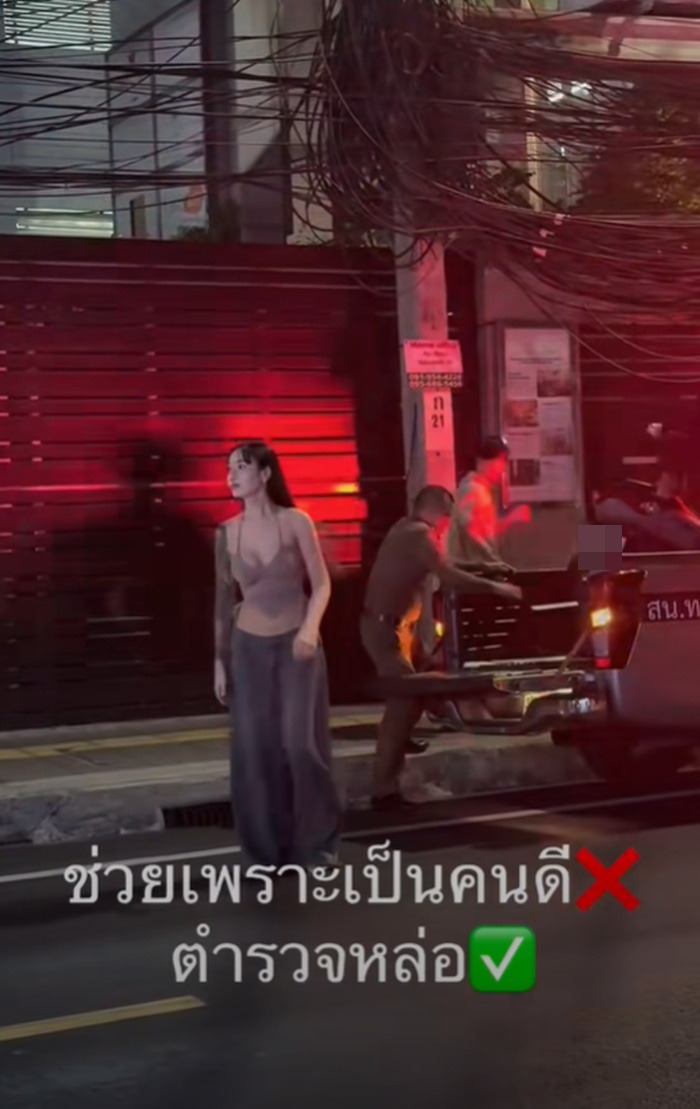 ยกมอเตอร์ไซค์