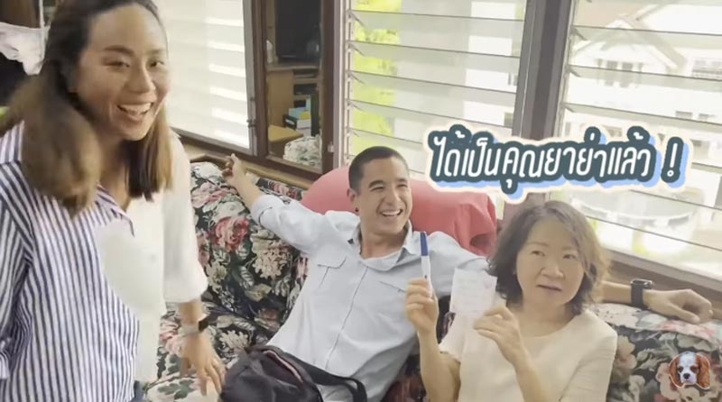 นิว ชัยพล เมษา