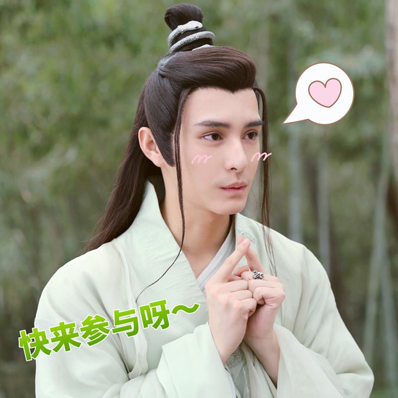 หลินฮ่าวหยาง หน้าเก่า