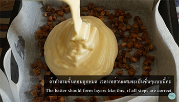 เค้กกล้วยตาก