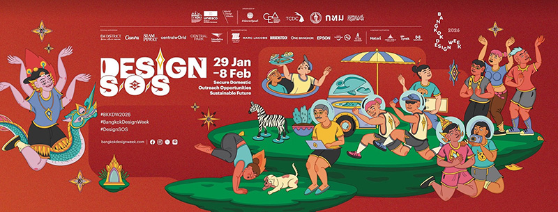 อีเวนต์และเทศกาลเดือนกุมภาพันธ์ 2569