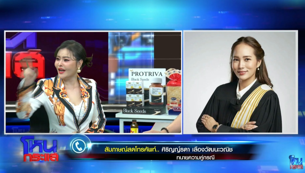 ลิลลี่ เหงียน