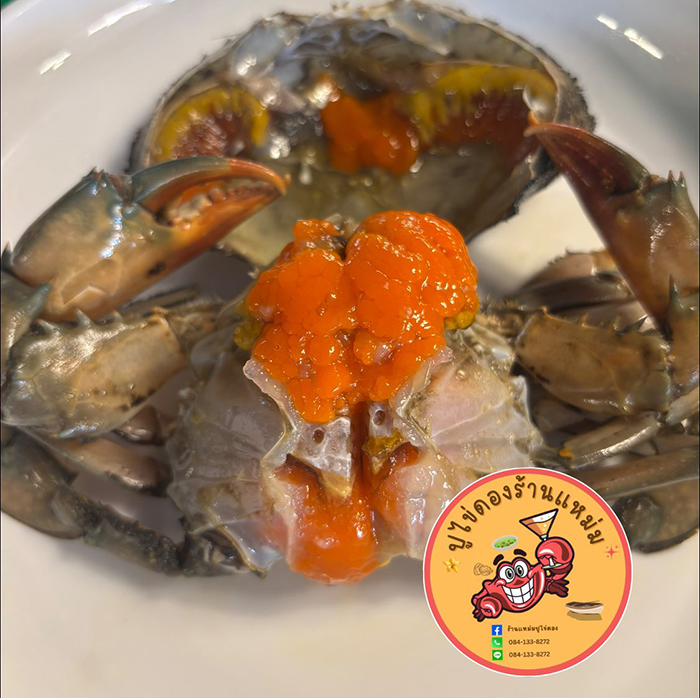 ร้านปูไข่ดอง เดลิเวอรี่