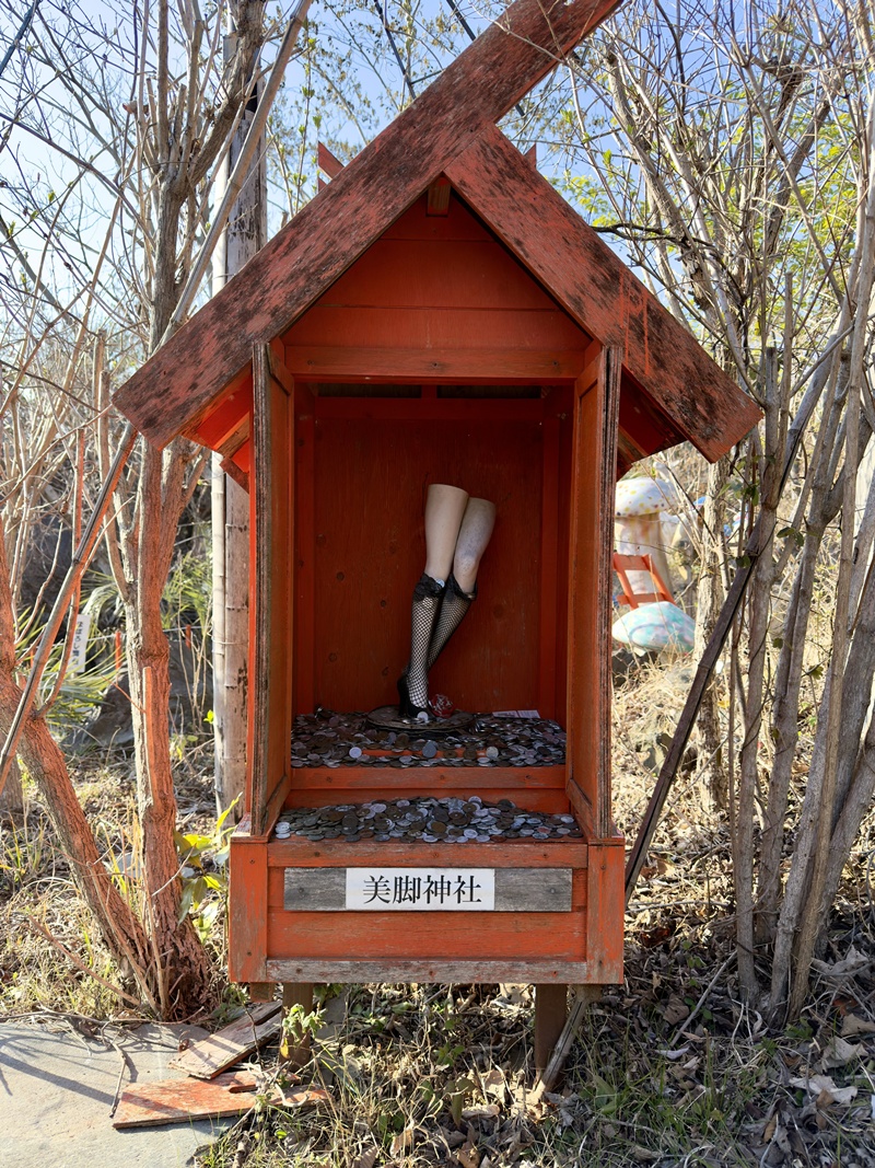 ศาลเจ้า