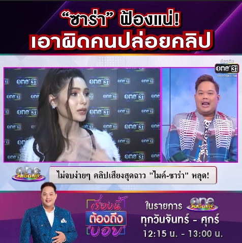 ซาร่า คาซิงกินี