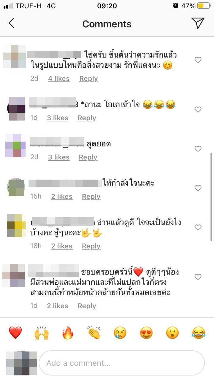 แตงกวา อดีตภรรยา เอ พศิน เป็นทอม