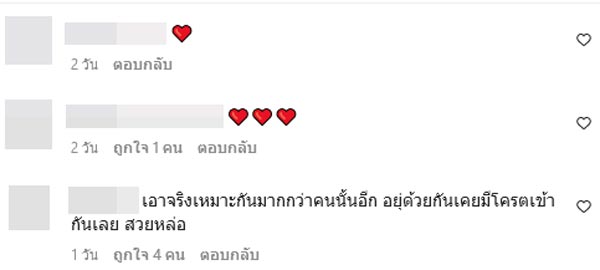 นุ่น สุทธิภา