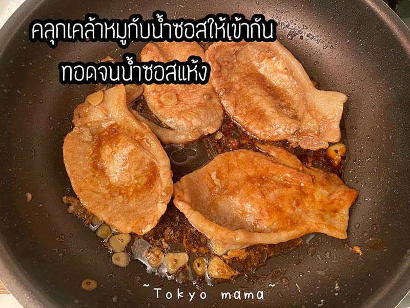ข้าวหมูทอด