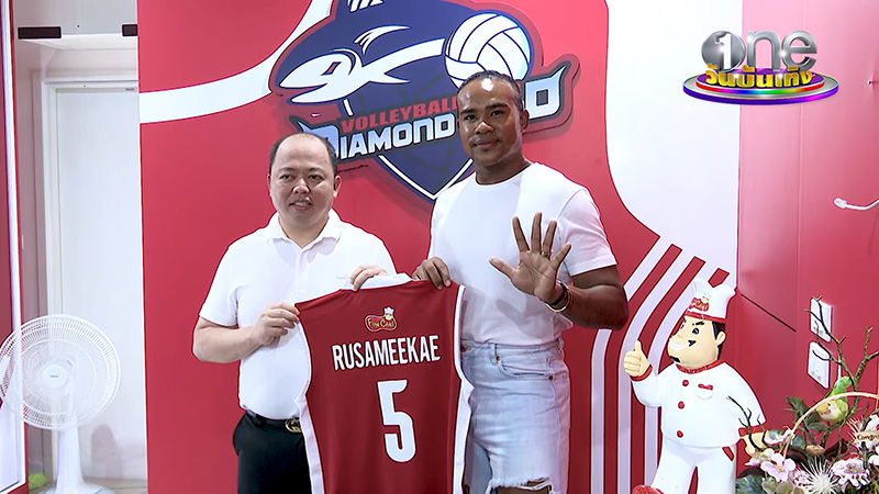  รัศมีแข 