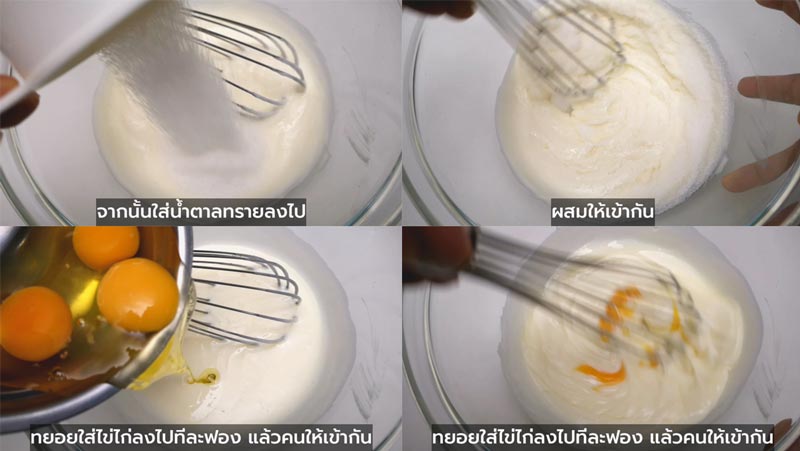 เค้กหน้าไหม้