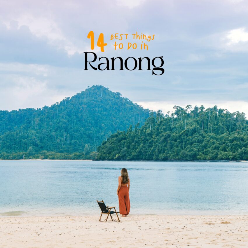 ที่เที่ยวระนอง