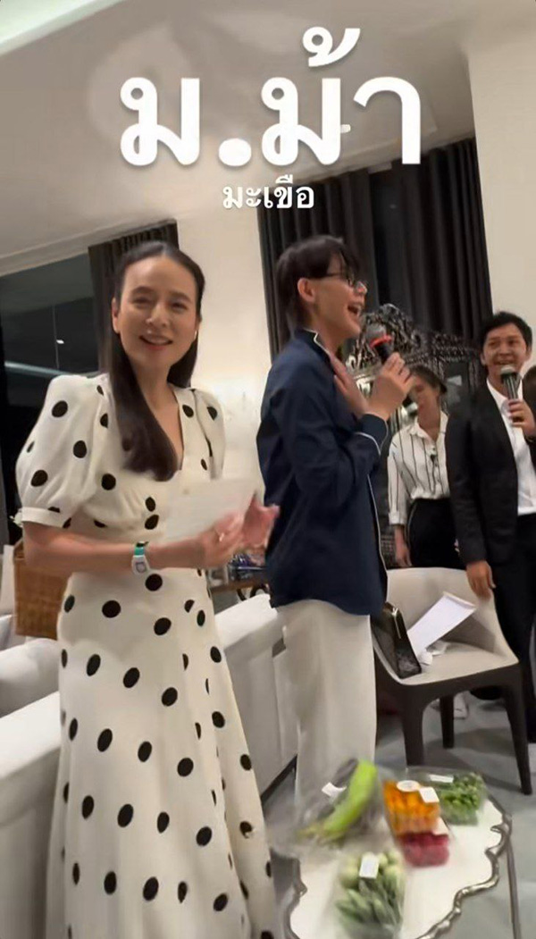 มาดามแป้ง เปิดบ้านจัดปาร์ตี้ปีใหม่