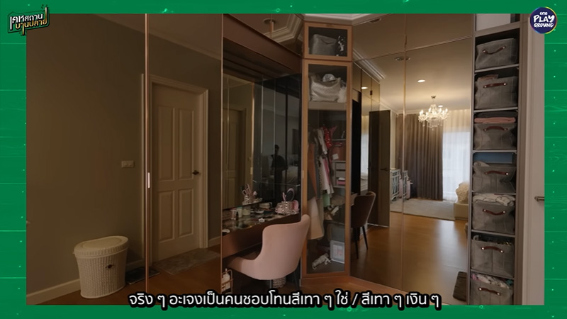 บ้าน พีท ทองเจือ walk in closet