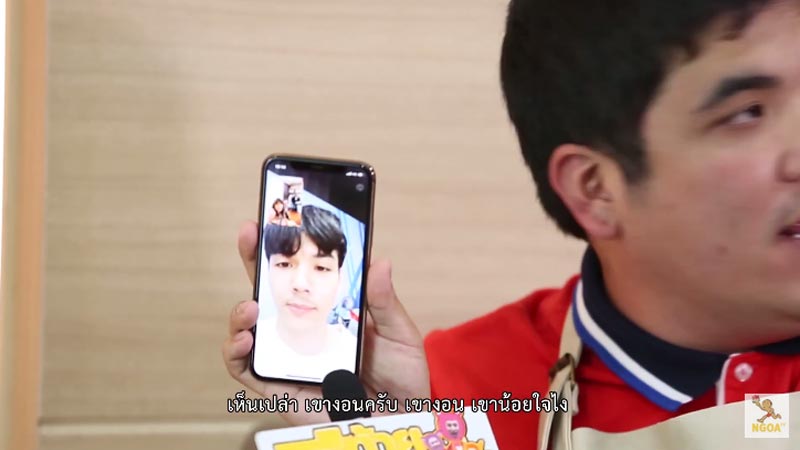 แจ็ค แฟนฉัน