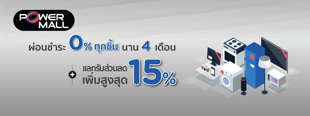 บัตรเครดิตกรุงไทย