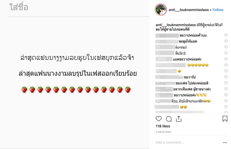 ลูกน้ำ ทิดาลัด