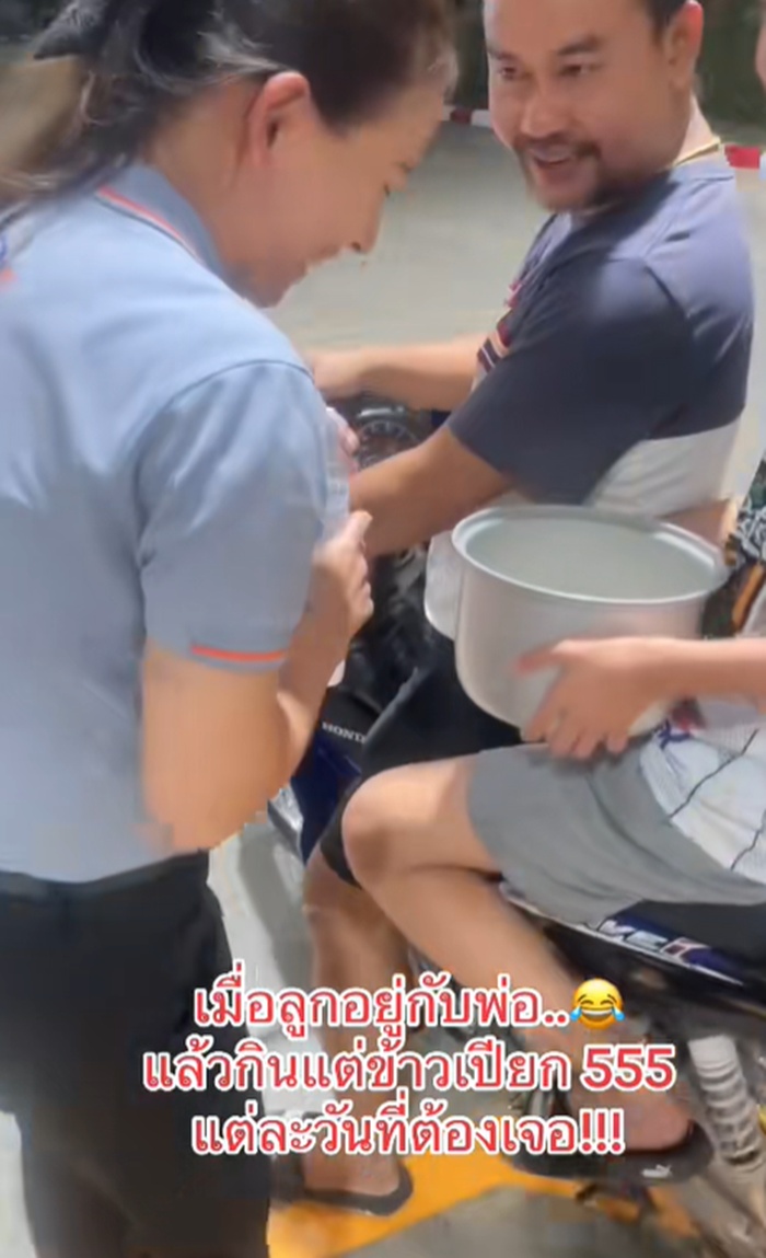 หุงข้าว