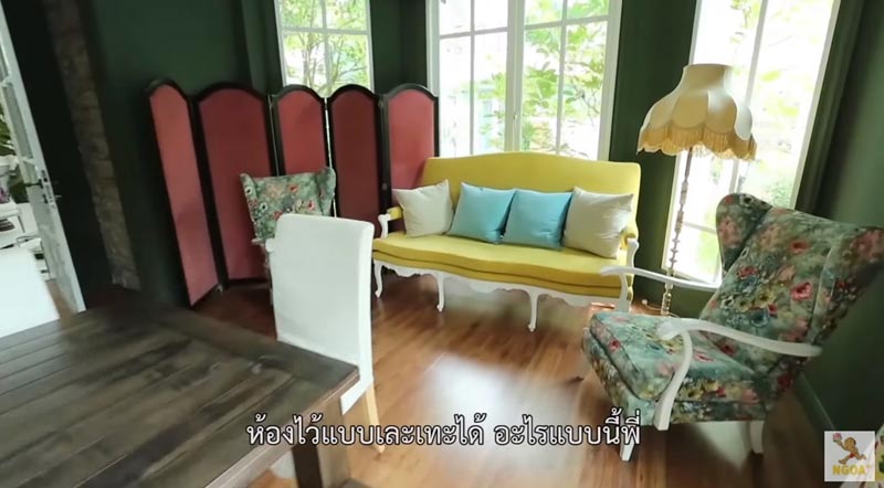 บ้านซี เอมี่