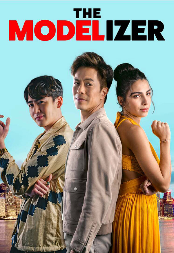 หนัง The Modelizer