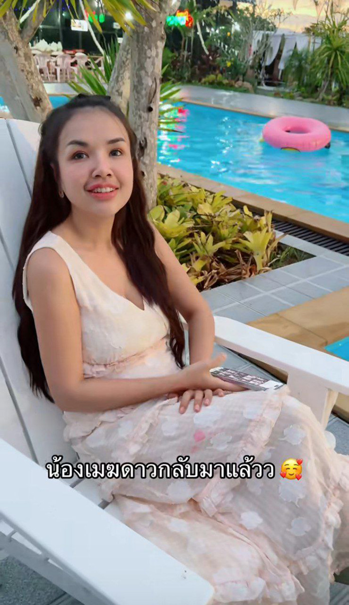 เจนนี่ ได้หมดถ้าสดชื่น 